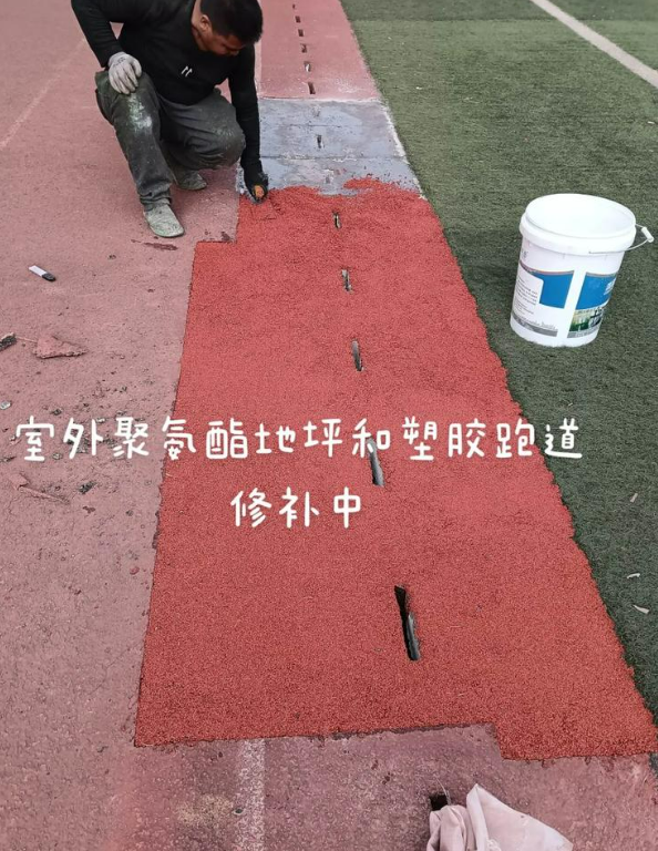 吊罗山乡球场地面翻新维修，核心是先诊断破损